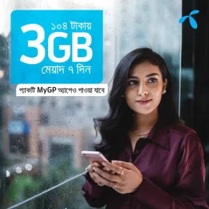 Nasir Hossain X Grameenphone
